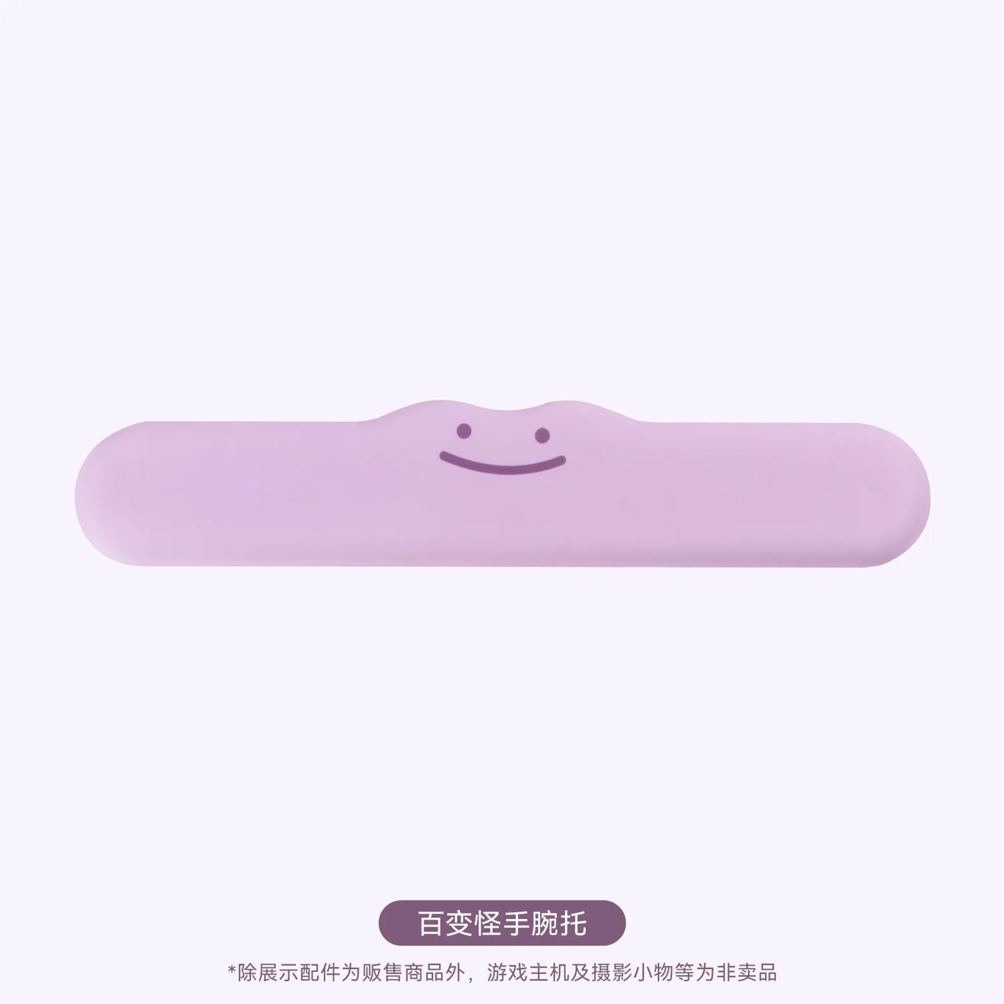 Ditto Mouse Pad and Wrist Rest